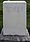 Holmes, William Earl grave marker.jpg