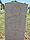 Walker, Norman Alan grave marker.jpg