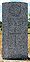 Merriam, Charles Anthony grave marker.jpg