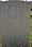Ford, Harry Sylvester grave marker.jpg