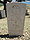 Brown, Charles George grave marker.jpg