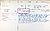 Daley, Chester Joseph medal card MM.jpg