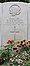 Bartlett, Rupert Stanley grave marker.jpg